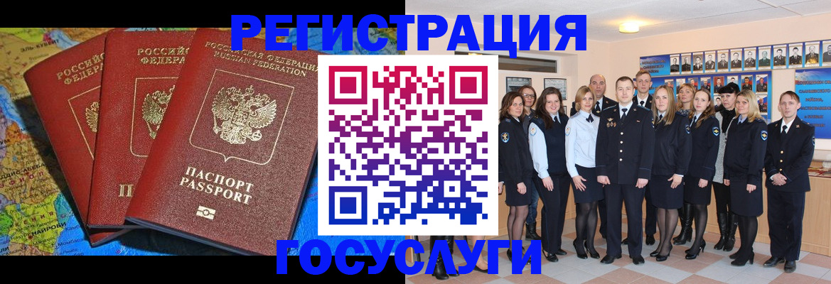 прописка гарантия в Сельцо